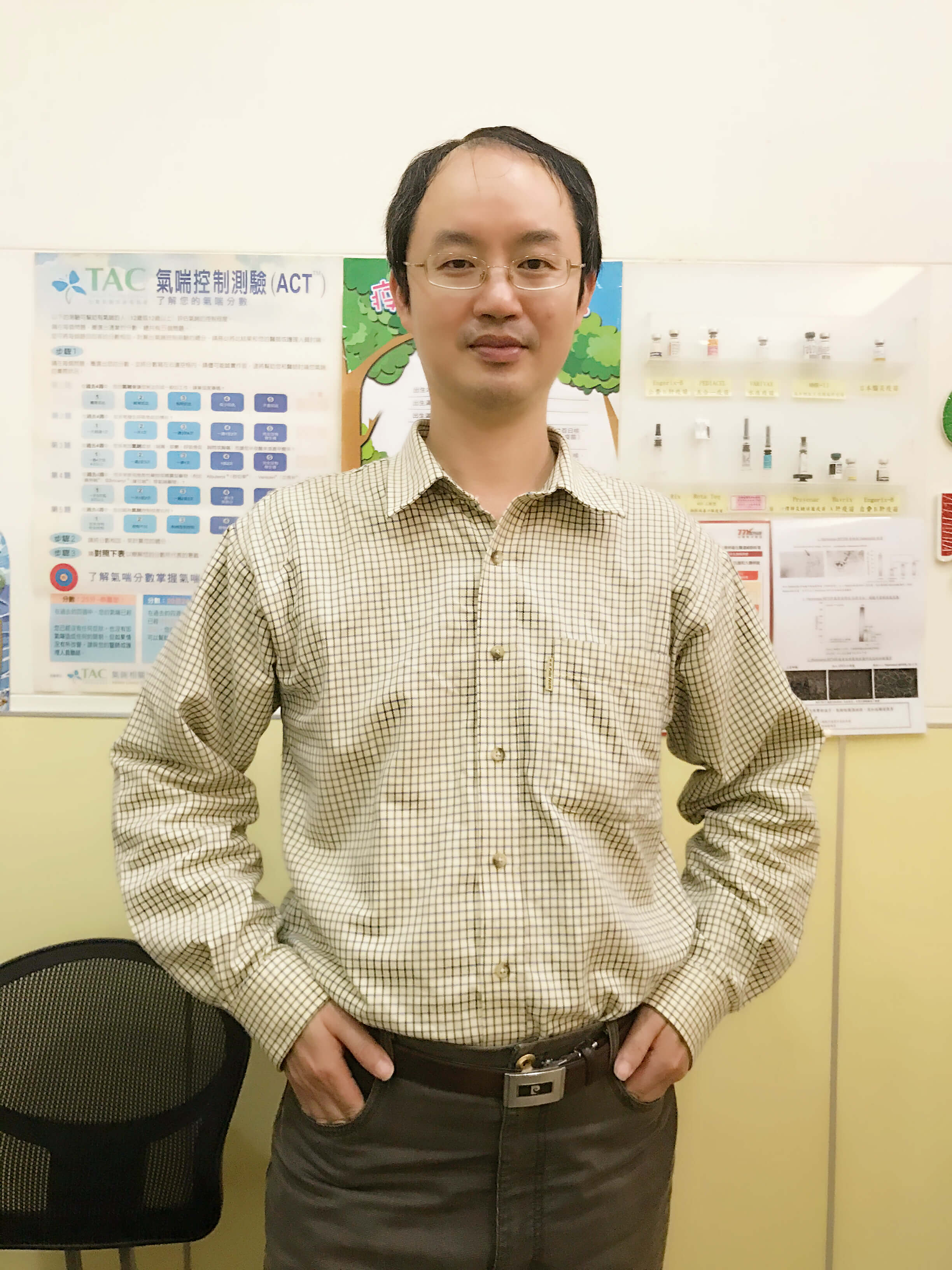 康貝兒小兒科診所