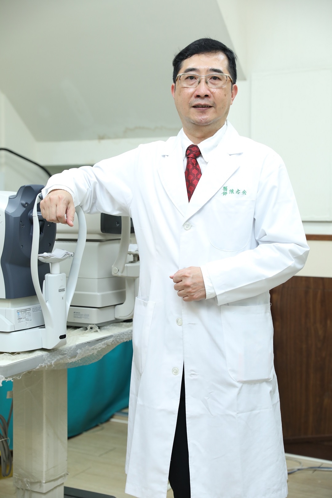 陳志宏眼科診所