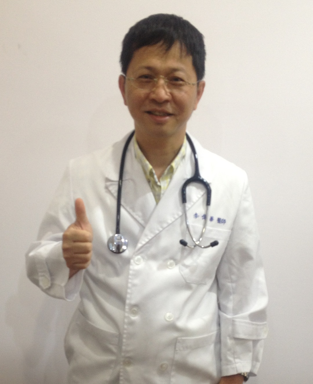 李偉華耳鼻喉科診所