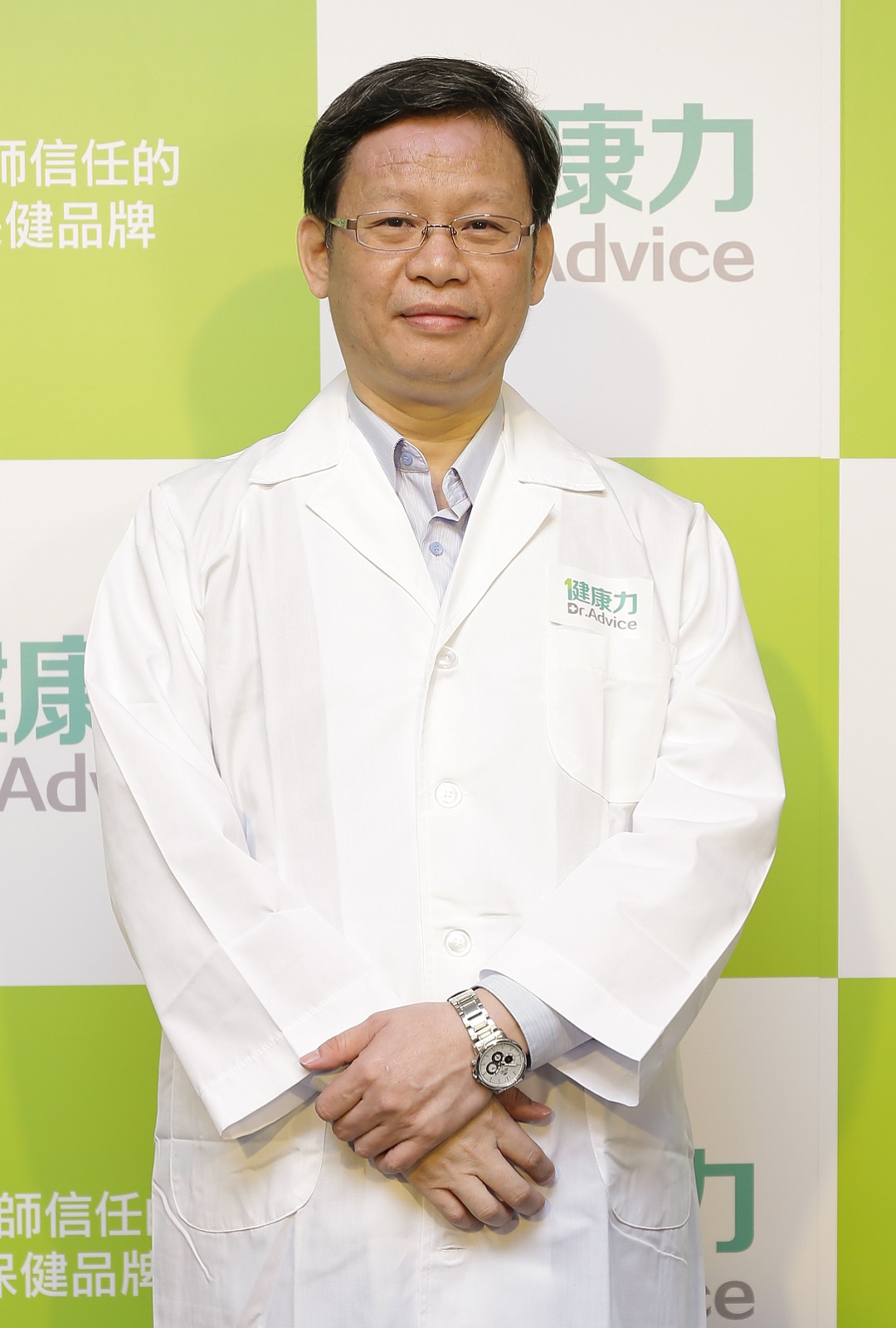 德民中醫診所