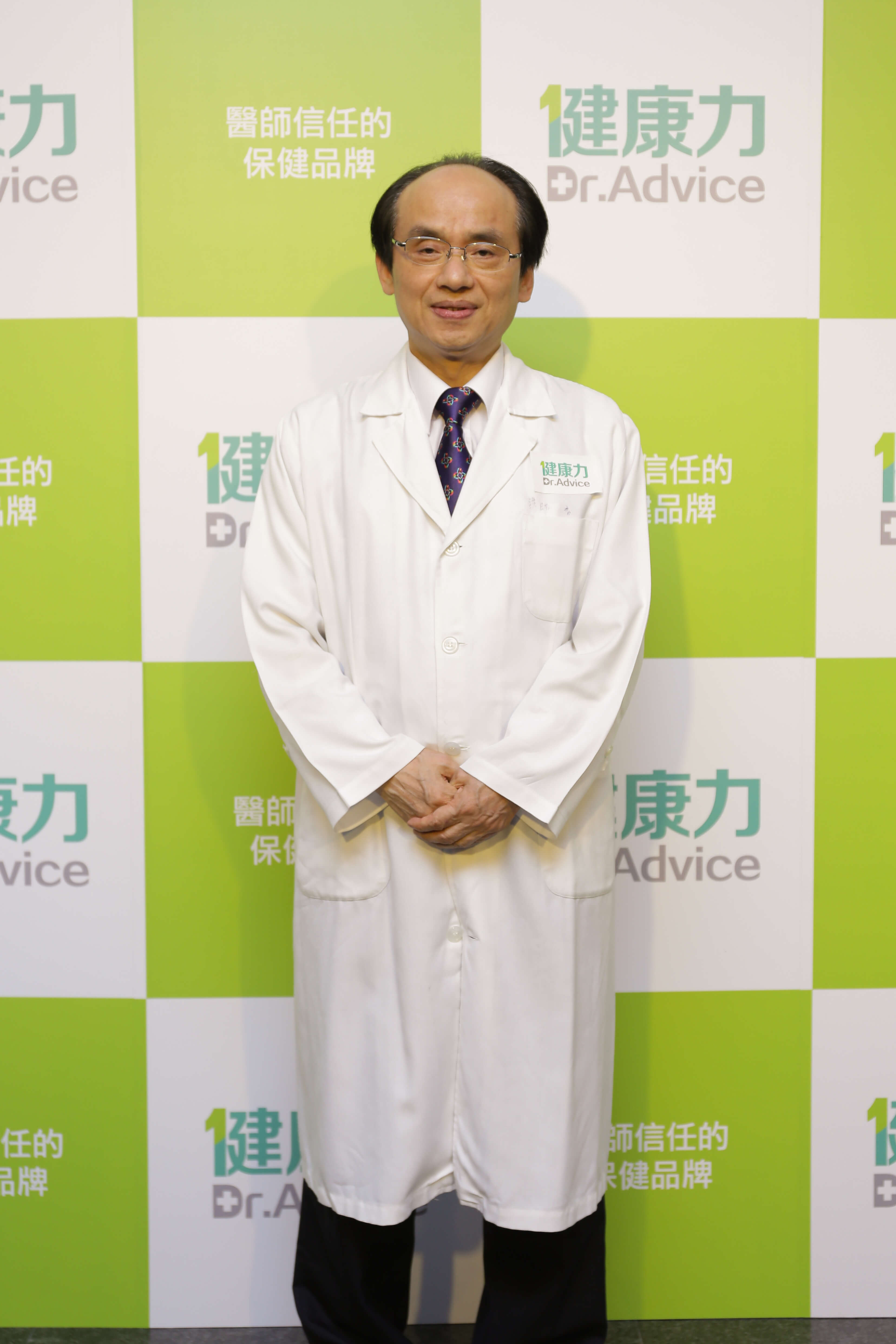 普門診所
