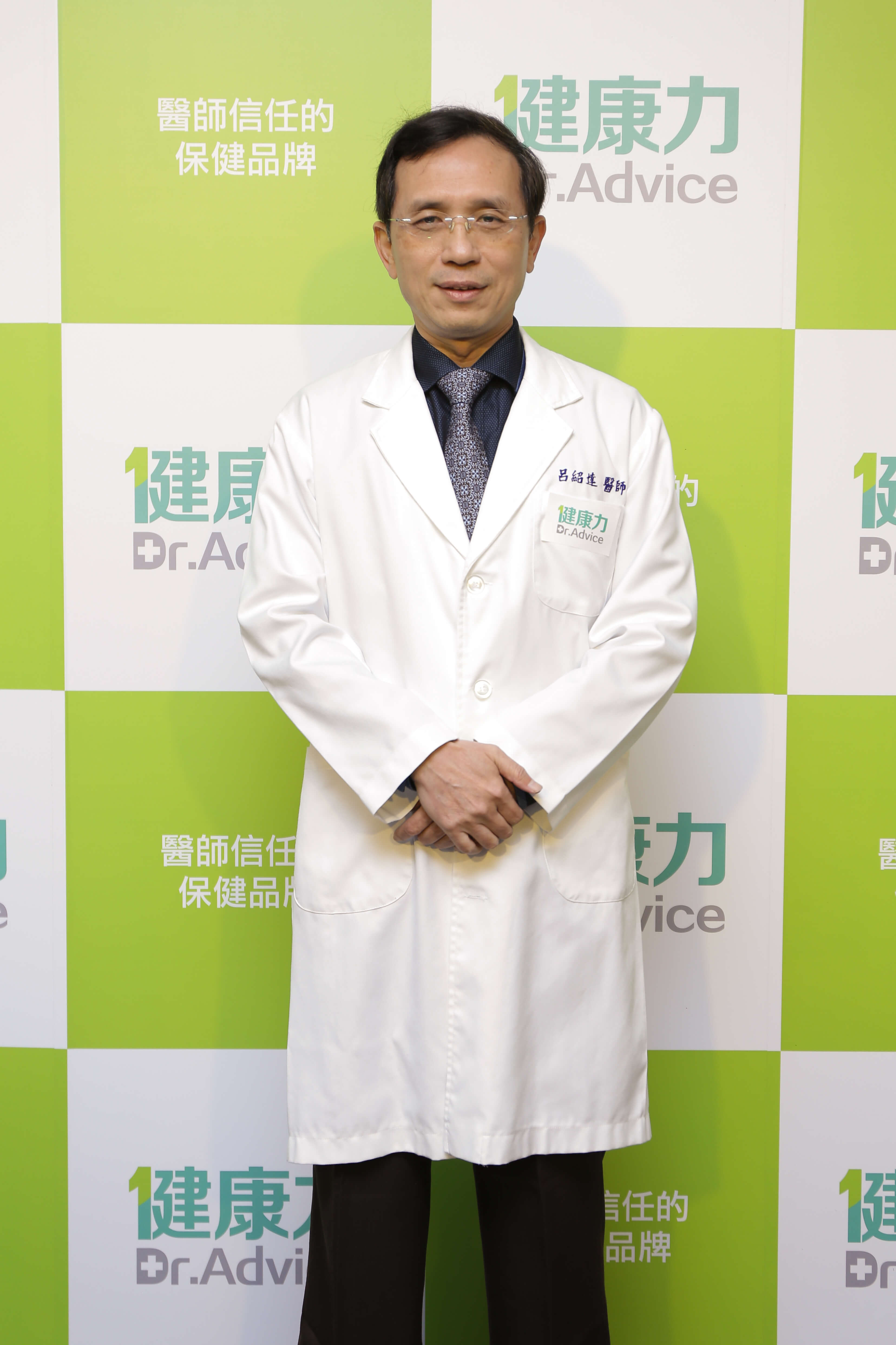 呂紹達內科診所