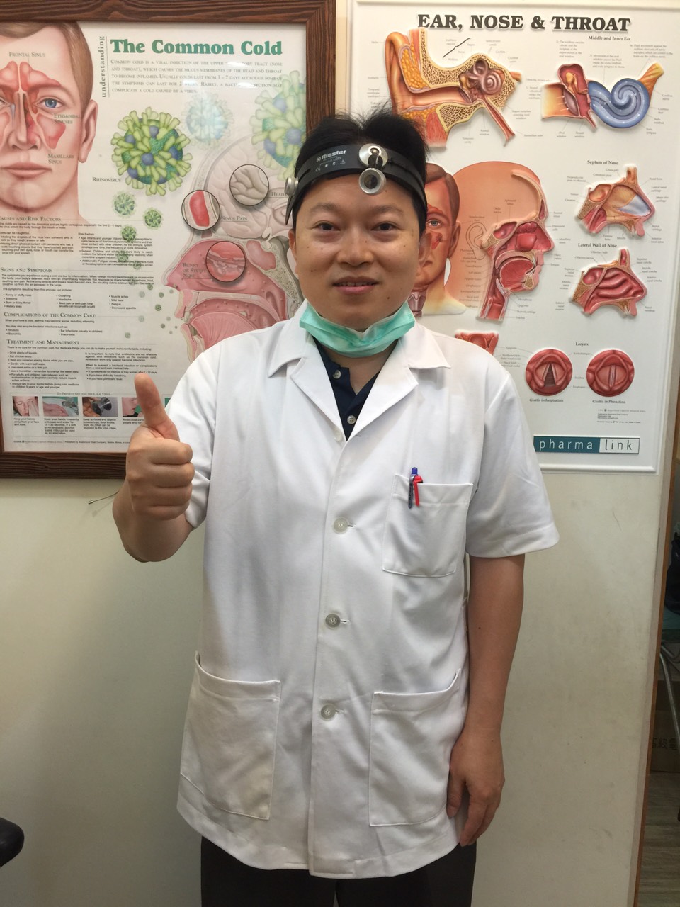 自強耳鼻喉科診所