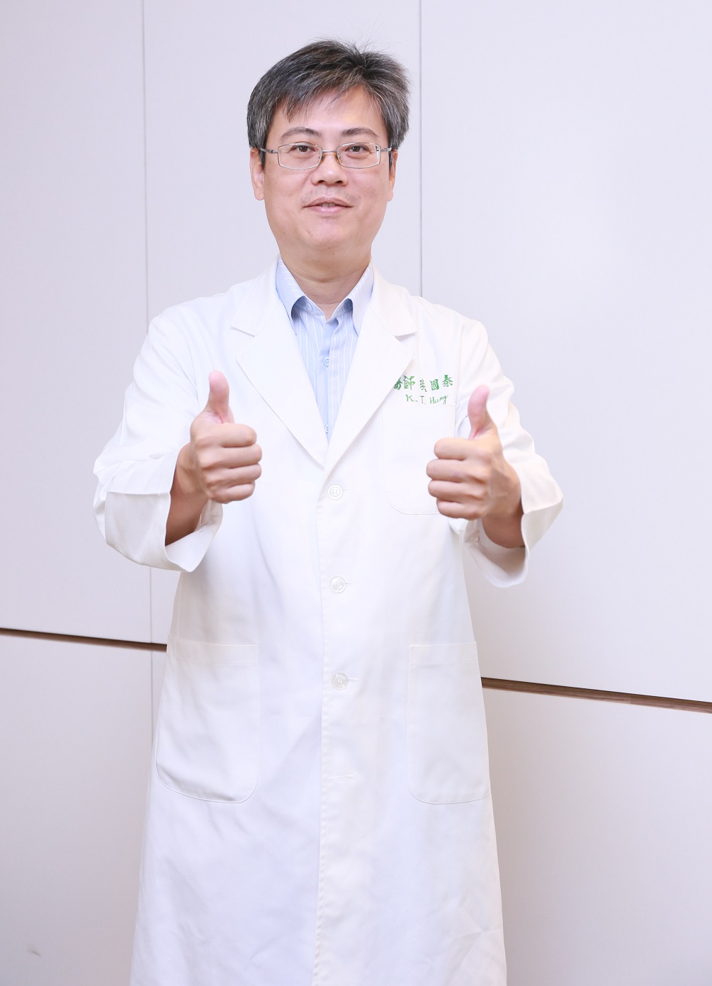 聯恩診所