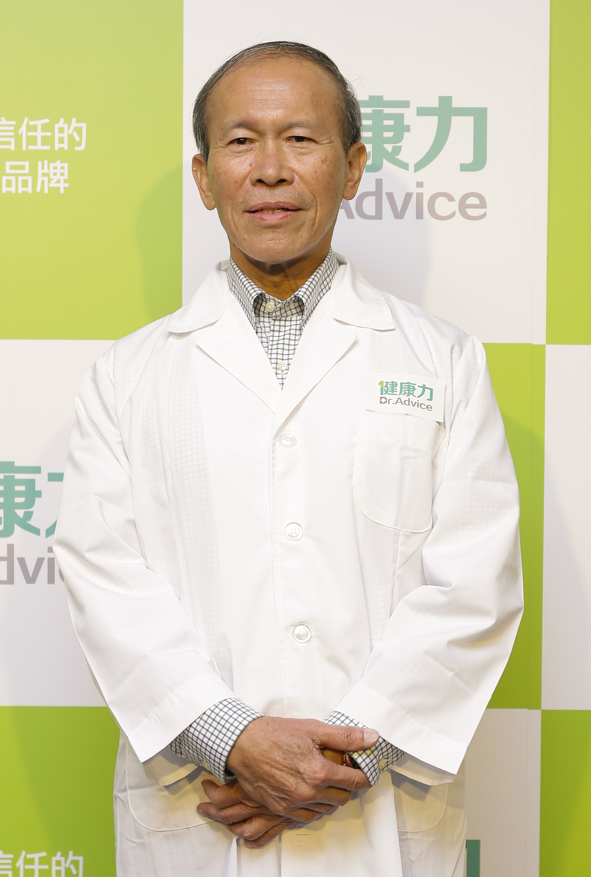 李內科診所