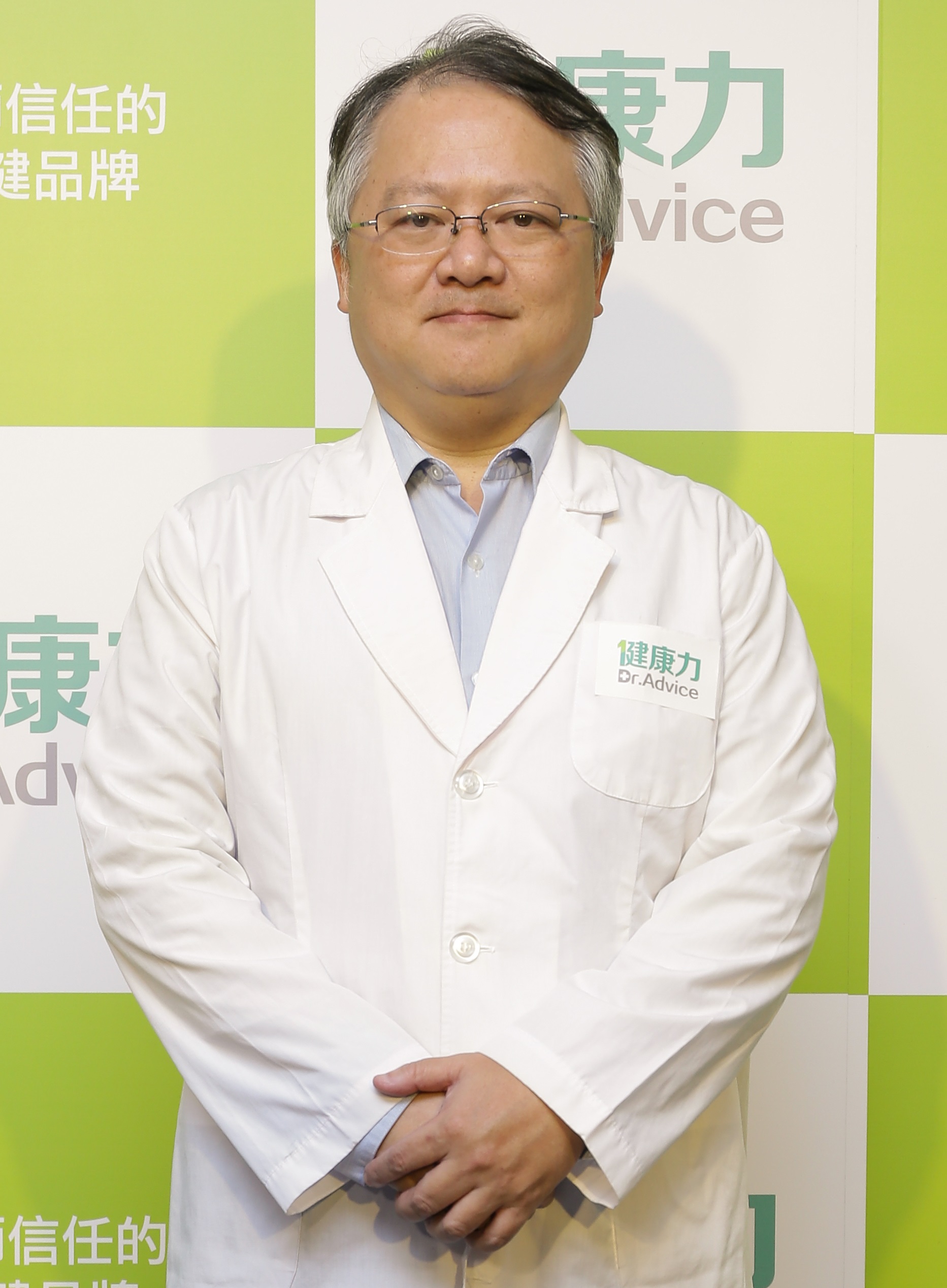 萬華衛康診所
