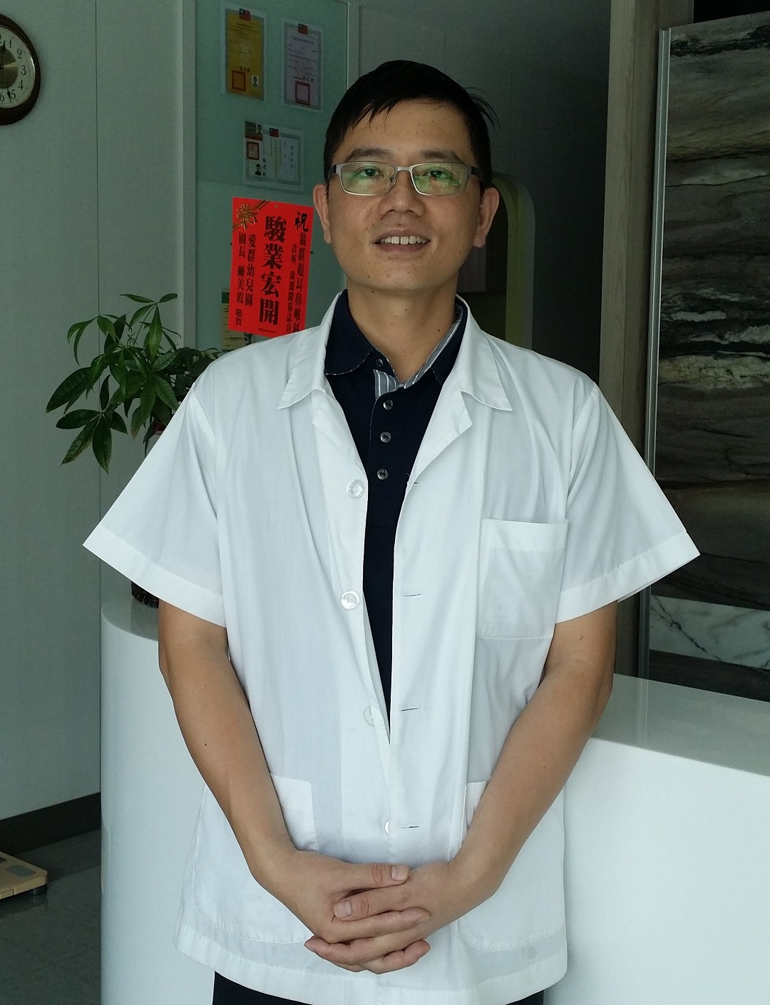 翁群超耳鼻喉科診所