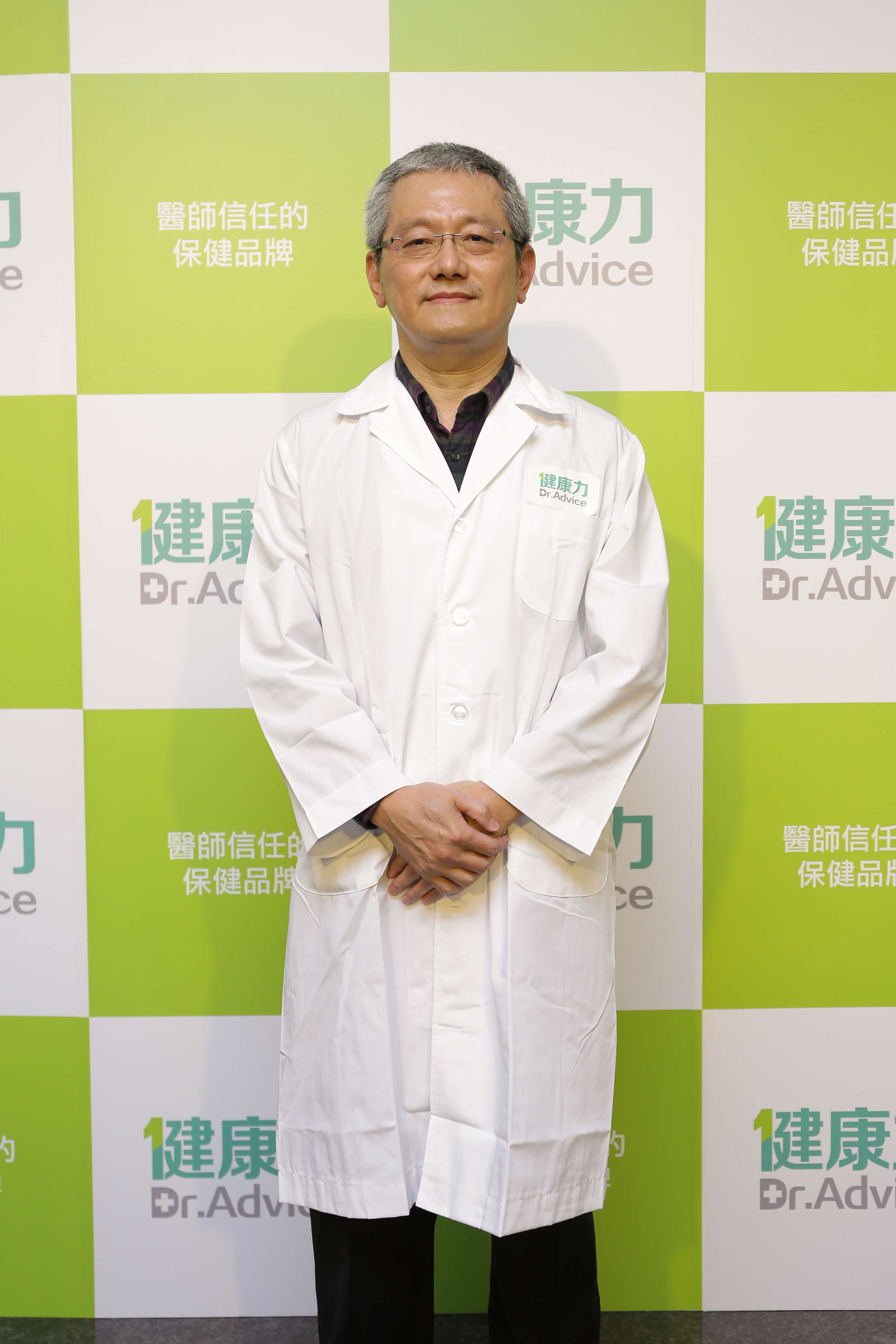祐大骨外科診所