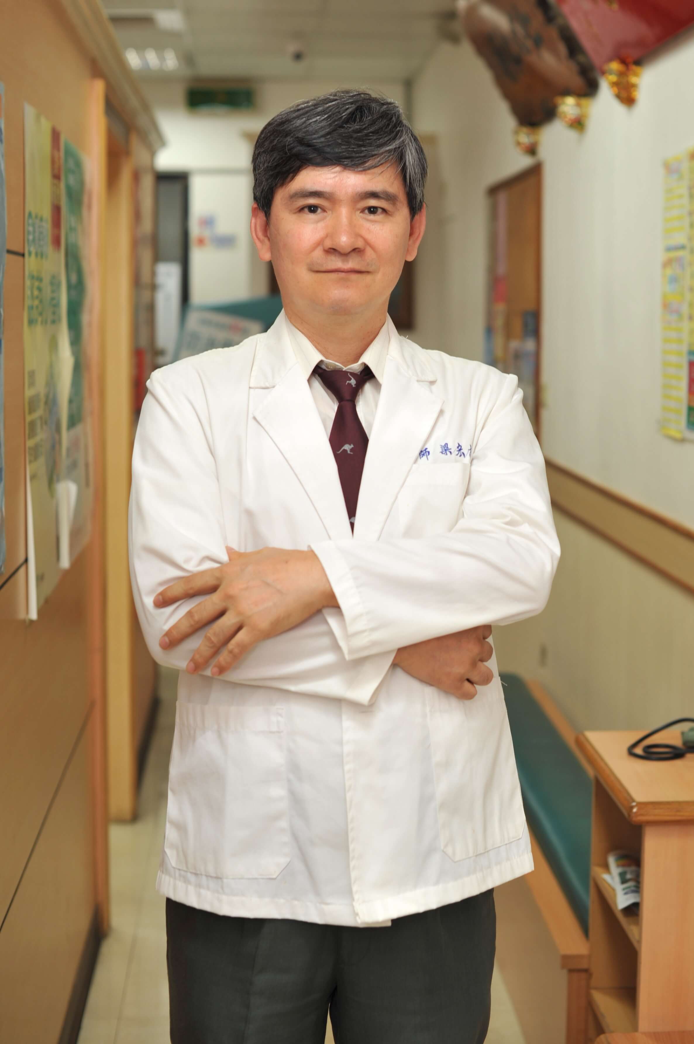 梁宏志診所